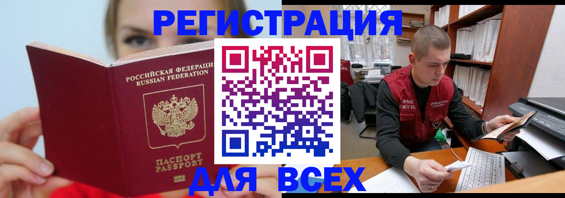 регистрация для дет. сада в Перми